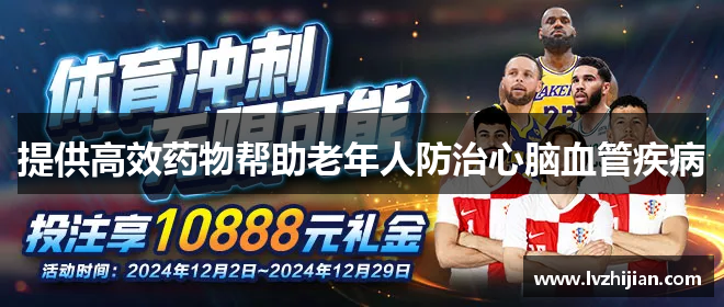 尊龙凯时官网